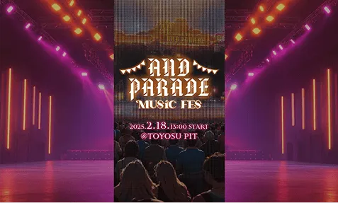 イベントページのサムネイル