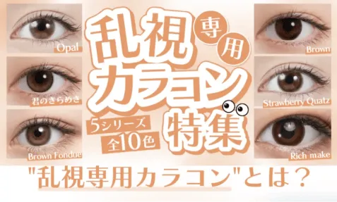 特集ページのサムネイル