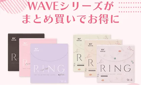 コンタクトレンズ販売サイトの特集ページサムネイル